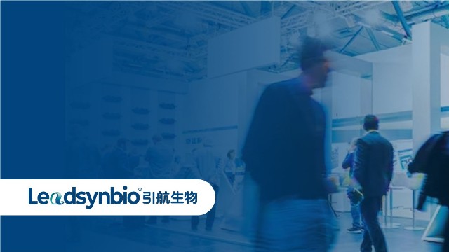 人類營養 | 雙展聯動：引航生物以合成生物技術賦能人類健康